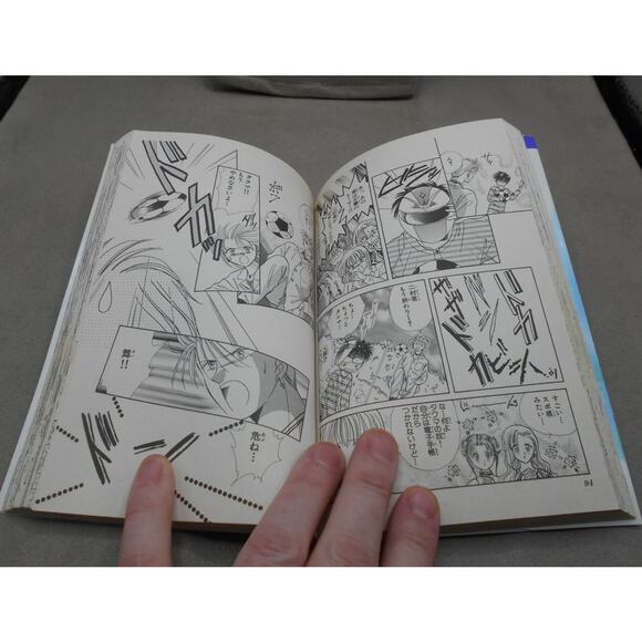 エポトランス!舞 2 Epontoransu Mai 2 (Vol 2) Japanese Manga Yuu Watase 1995 - Picture 5 of 7